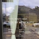 청주에스테틱, 네일바이미뷰티에서 더조각테라피 받고 온 후기