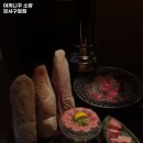 야끼니꾸 소량 강서구청점 이미지