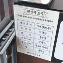 당진 수청동맛집 | 돼지갈비 숯불구이, 매운갈비찜 맛집 당진깡통집