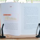 신익수 | 100만 클릭을 부르는 글쓰기, 신익수 I 블로그 업로드 시간, 언제가 좋을까? 업로드 골든타임!