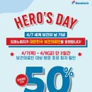 도미노피자현풍점 이미지