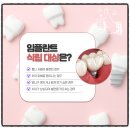 바라던치과의원 이미지