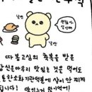 송악우리의원 네이버블로그
