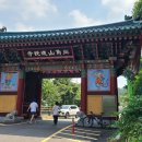 남산119안전센터 이미지