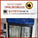대박중고할인매장 이미지