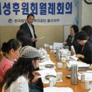 한국법무보호복지공단 울산지부 이미지