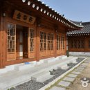 주식회사 황남관