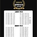 더하이스트수학학원 이미지