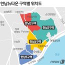 남산타운5상가 이미지