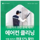 대원아파트(입주민 전용) 네이버블로그