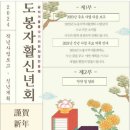 도봉지역자활센터 이미지