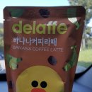 커피, 어디까지 드셔보셨나요? 이미지