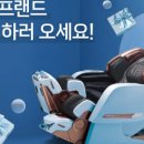 주식회사 산헬스케어 이미지