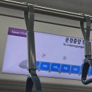 H-072 | gtx A 운정중앙역에서 서울역 탑승후기! (시간표, 노선, 요금)