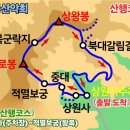 2024년 05월 28일(화) 오대산(비로봉) 산행공지 이미지