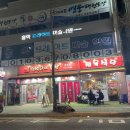 현석이네축산 - 계양구 양지로 131 | 현석이네축산