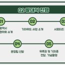 너두나두호두과자