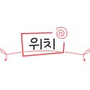 땡초화끈이 이미지