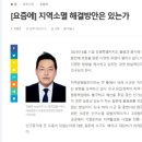 (주)강원도민일보 이미지