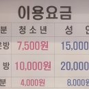 댄싱 노래연습장 이미지