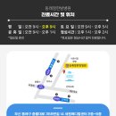 동래정한방병원 이미지