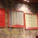 짚신매운갈비찜내