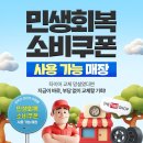 더타이어샵 봉일천점 이미지