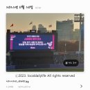 지에스25 가수원스타점 | JTBC 최강야구 몬스터즈 vs 두산베어스 직관후기( +경기 결과/티켓팅 가격/네이비석 322 시야, 매점...