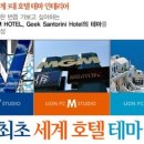 라이온PC 이미지