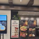 NC수원 터미널점 | 로운 샤브샤브 NC수원터미널점 후기