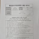 수정 [교육]등반테크닉(하강교육) 25. 10/3(금) 9시 두꺼비바위 이미지