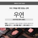 우연유통 이미지