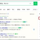 초당축산 이미지