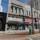 진주마트 이미지