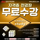 아동미술 심리상담사 이미지