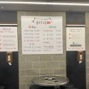 씨유 까치산역점 | [까치산/곱창] 가성비 최고 &#34;곱창리&#34;