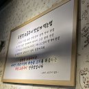 도원정소금구이