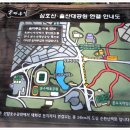 솔마루길 삼호산 이미지