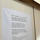 사하역 괴정 근처 디저트 맛집 오크레페