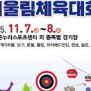 문경온누리체육센터 이미지