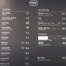 단양군청 별관(주민/관광과) | 전현무계획3 군산 명물 단팥빵 빵집 알아보기