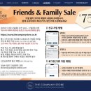 유패밀리
