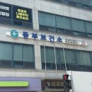 경기대로1010번길 이미지