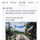 예스여행 이미지