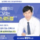 늘푸른부동산중개사무소 이미지