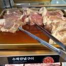 육미제당 양주옥정점