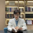 믿음한의원 네이버블로그