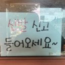 삼하골