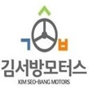 세종모터스(주) 이미지