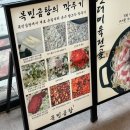 부산 시청 목민곰탕 첨가물 없는 정직한 국물 부산시청맛집